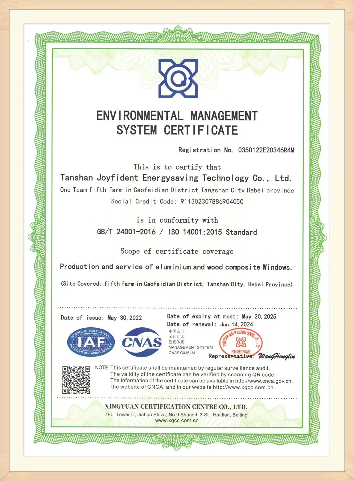 certificate (3)