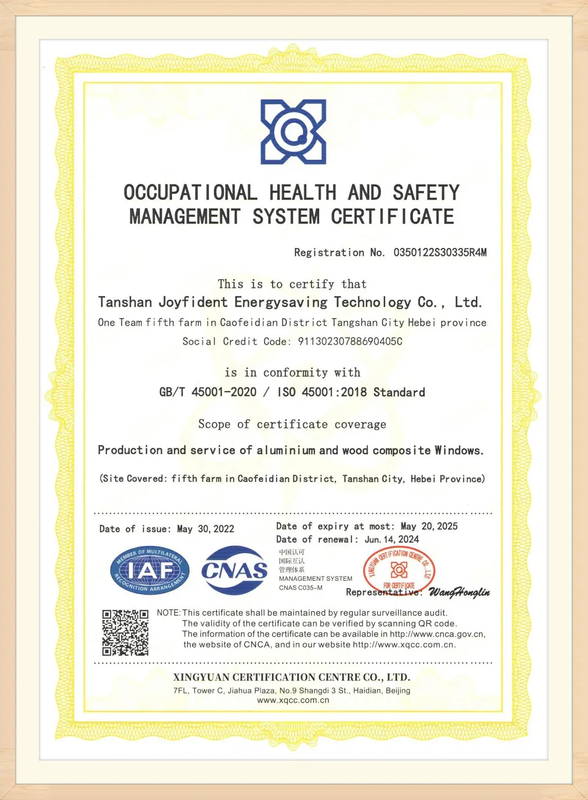 certificate (4)